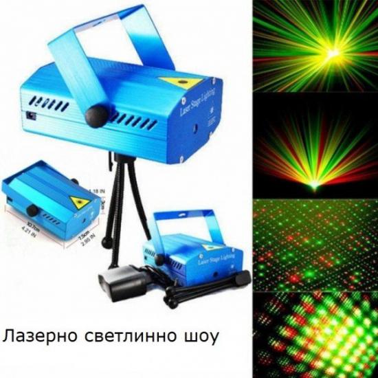 Mini Lazer Işık Disko Mavi Lazer Projektör Lazer Show Cihazı